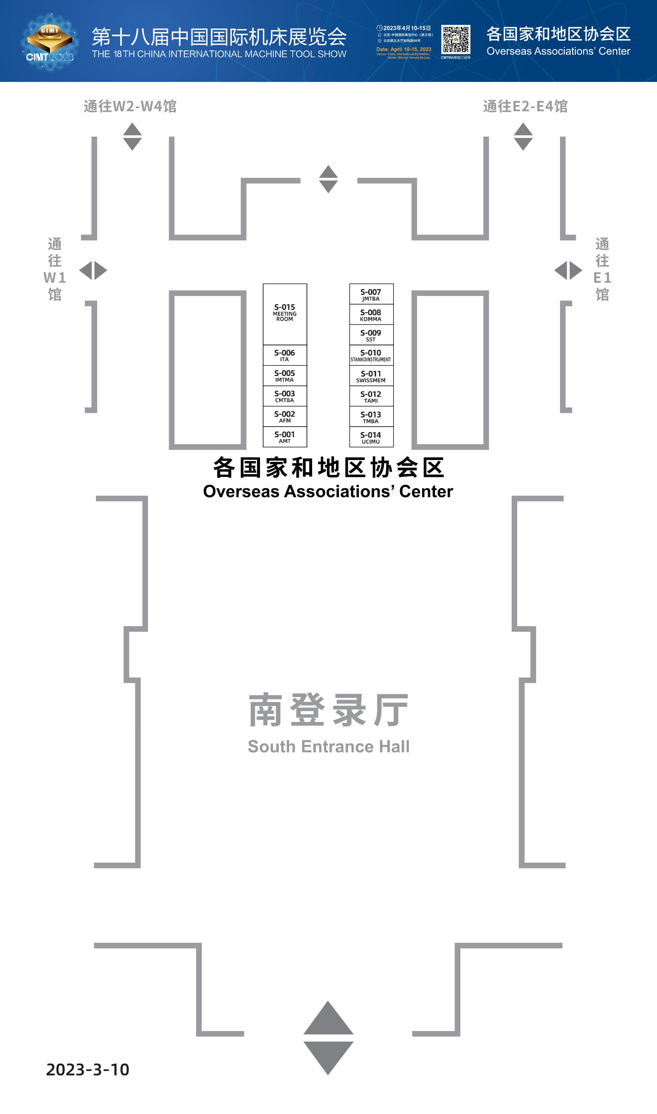 工业机床展会2023时间表,cimt中国国际机床展2023年展位价