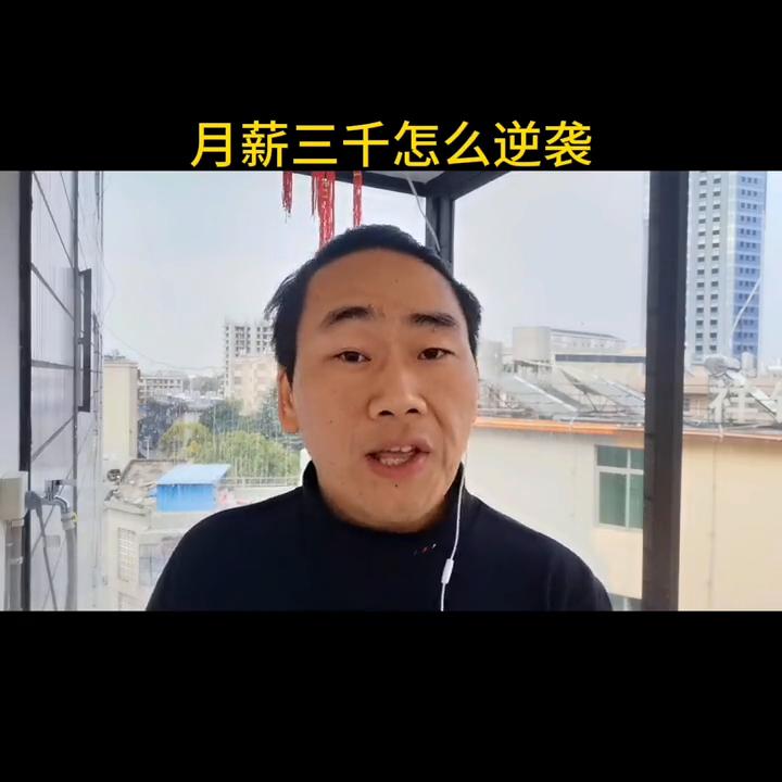 你辛辛苦苦赚的钱去哪里了,你辛苦挣的钱都去哪了