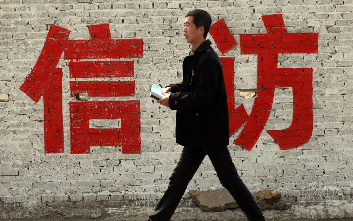 涉法涉诉与诉访分离,涉访涉诉最新规定