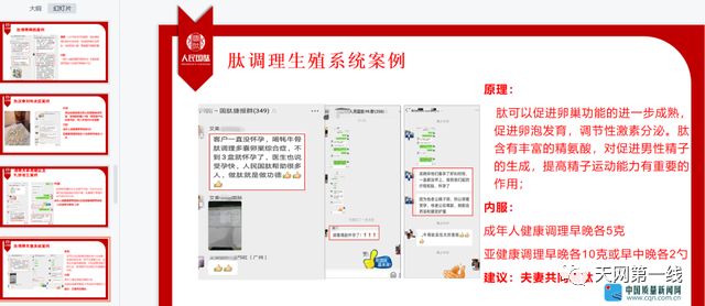 被315曝光保健品,消费主张315保健品陷阱