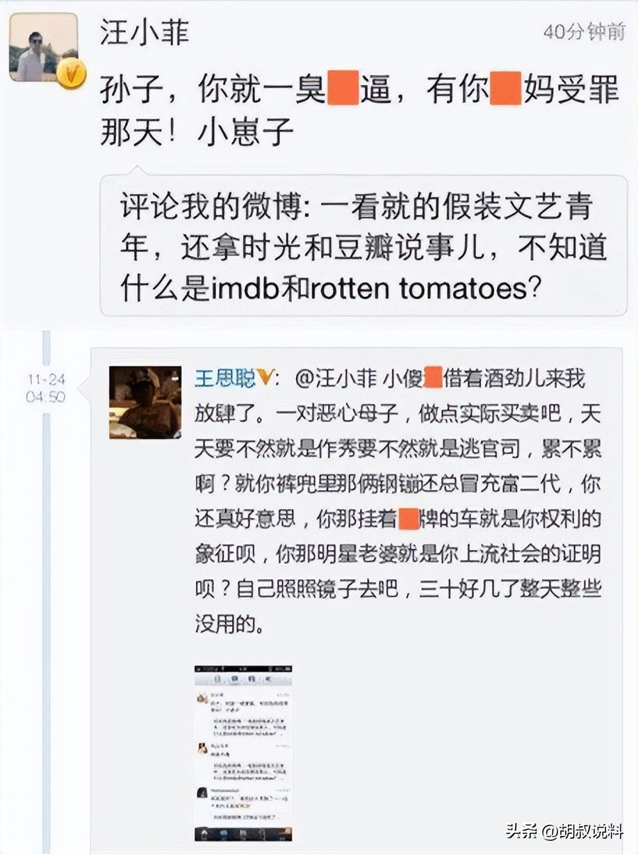 王健林被采访负债视频,王健林之子王思聪现在的情况如何