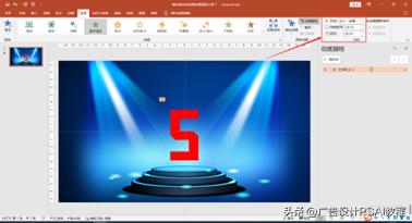 ppt利用动画制作一个五秒倒计时,ppt制作3分钟倒计时教程