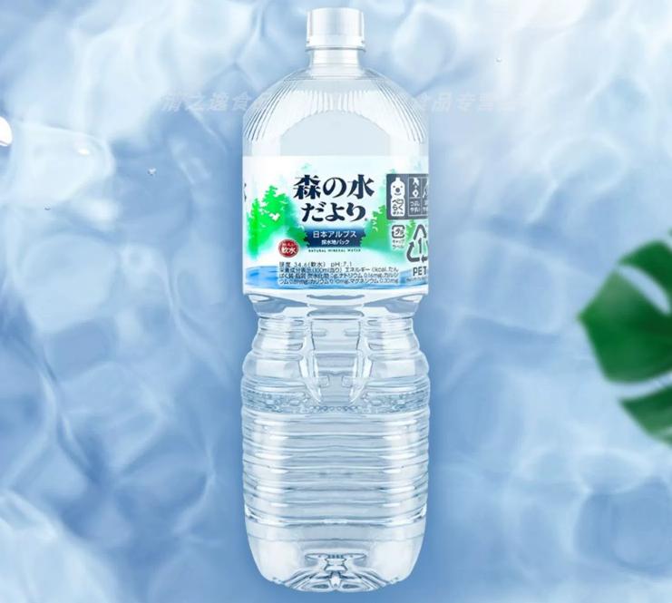 日本核污水矿泉水能喝吗,日本核污水排海可以喝吗