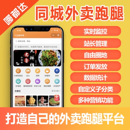 外卖平台怎么提升自己的销量,怎样应对外卖平台发展压力