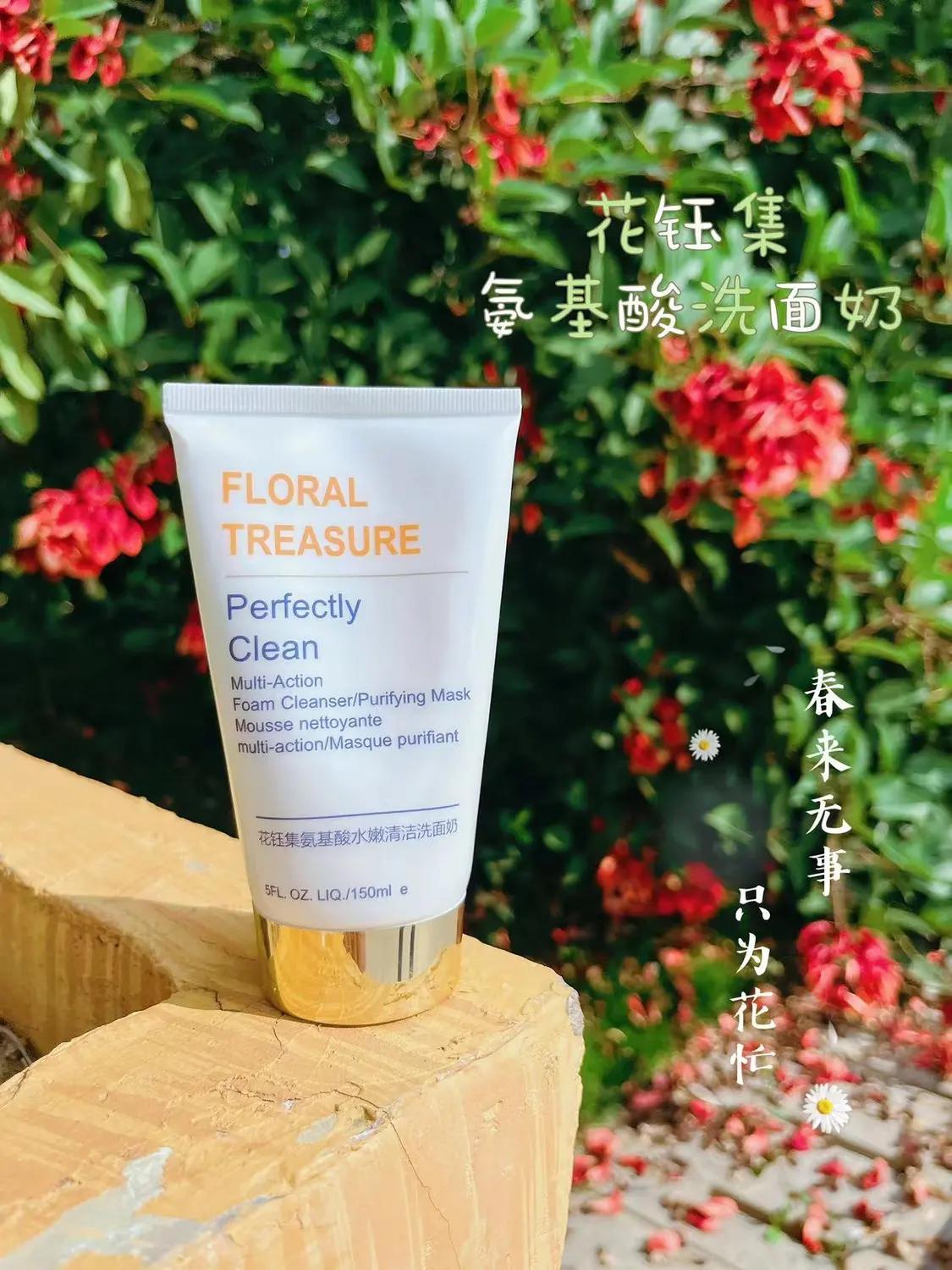 洗面奶推荐补水保湿大牌,洗面奶推荐补水修复