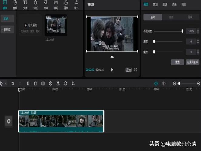 premiere语音识别生成srt字幕,pr怎么用剪映识别语音生成字幕