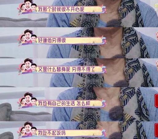 “最惨港姐”蔡少芬：6年获刘銮雄1.6亿资产，为何深得原配喜欢？