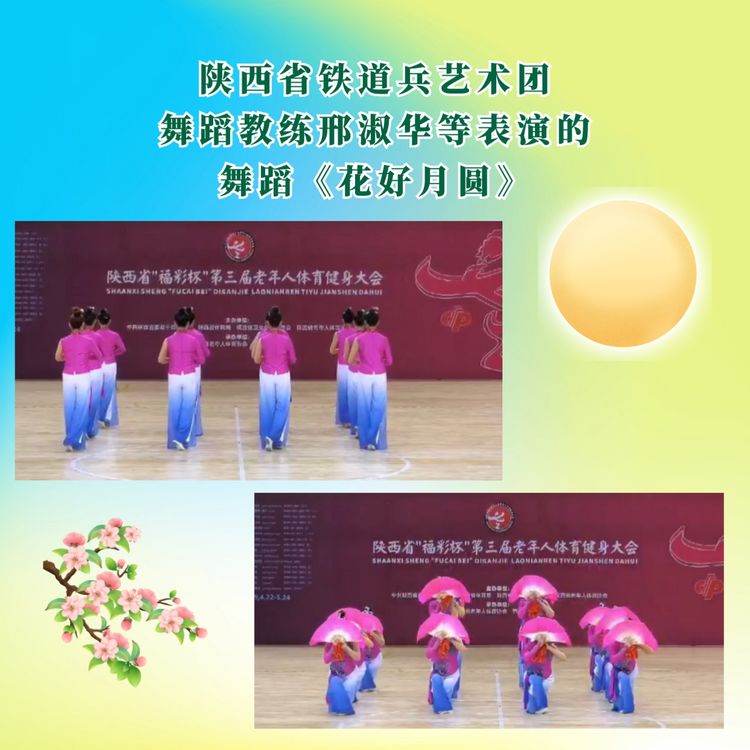 铁道兵文化,铁道兵文化基金会