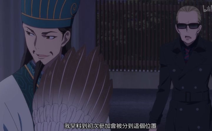 派对浪客诸葛孔明rapper,派对浪客诸葛孔明动漫在线观看