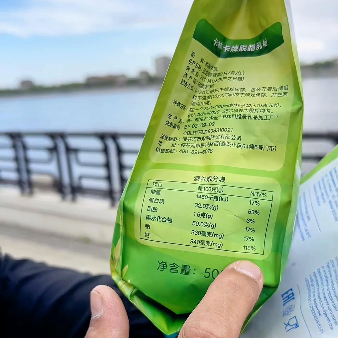 卡林卡白俄罗斯原装进口，生牛乳，无蔗糖，高钙高蛋白“，...