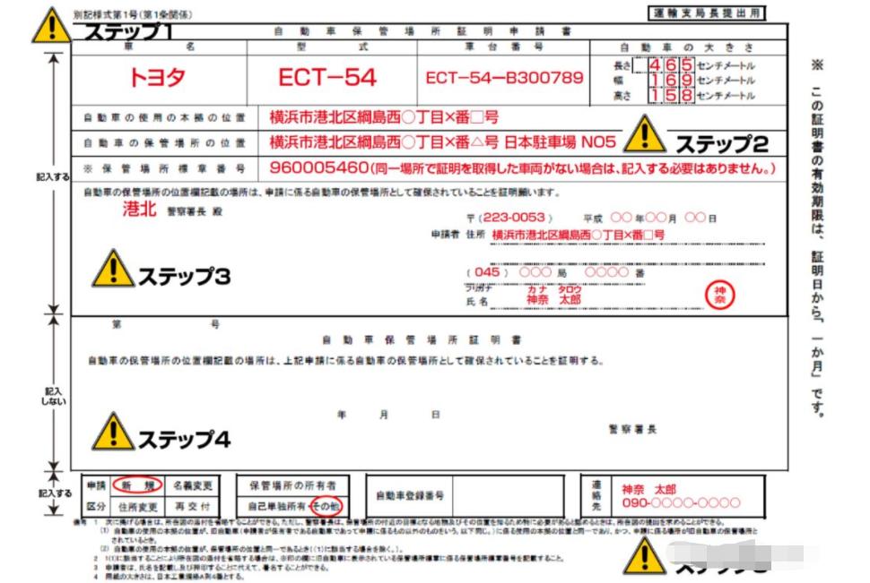日本面积那么小却从不缺停车位,日本解决停车难最好方法