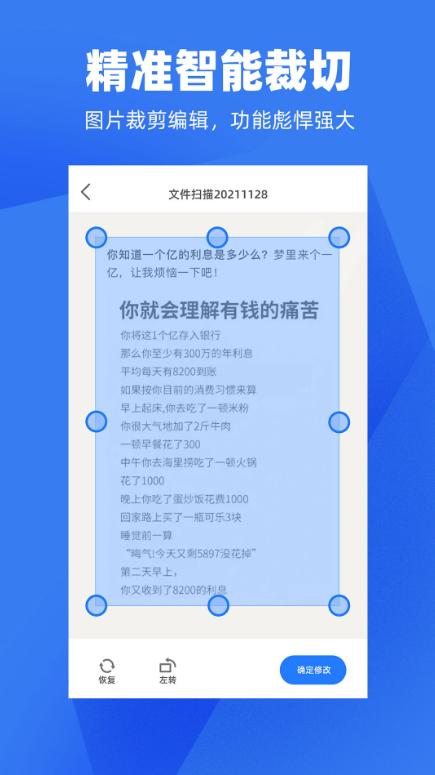 在线办公的正确打开方式,怎么实现高效的移动办公