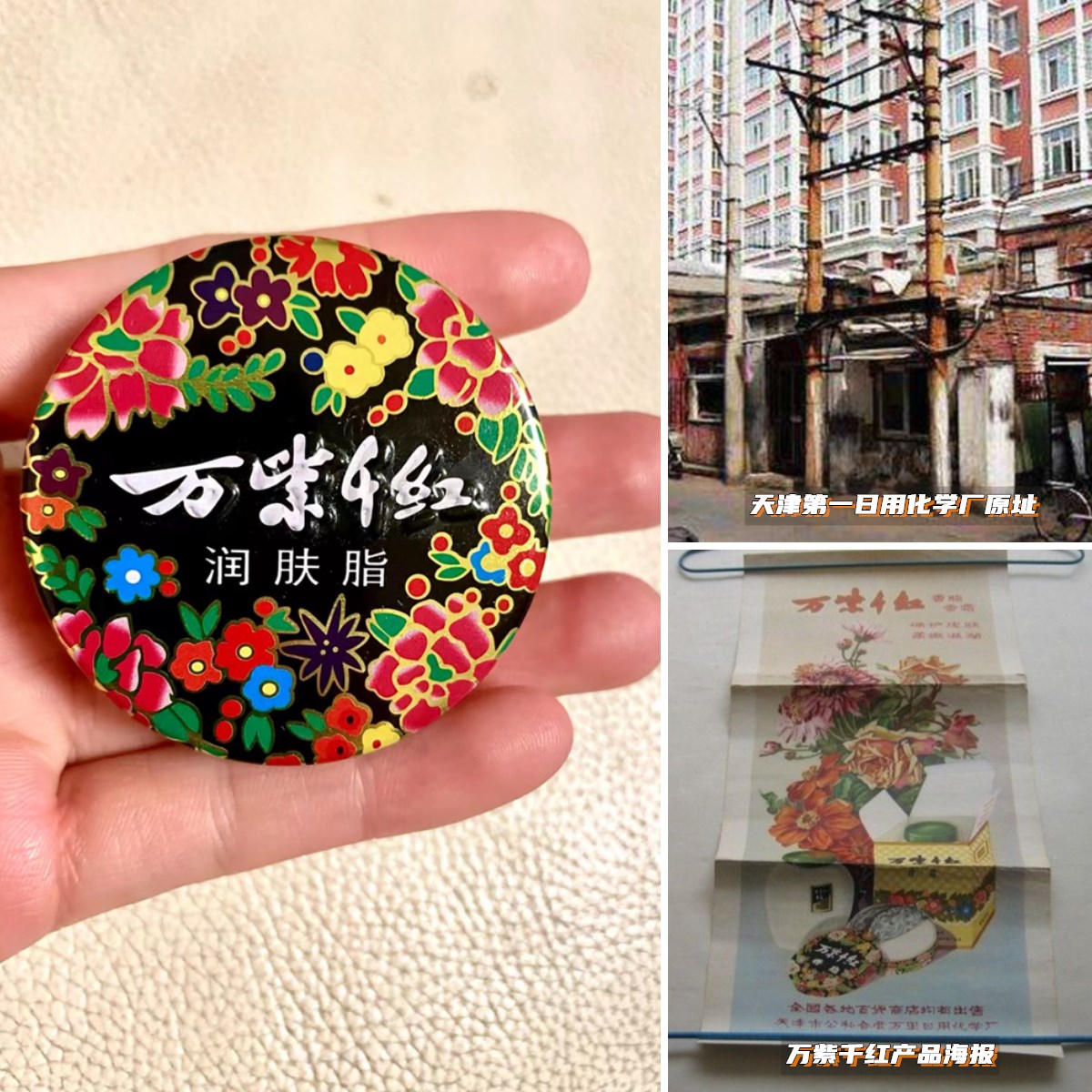 包装丑但是好用的国货护肤品,因包装不起眼遭人忽视的老国货