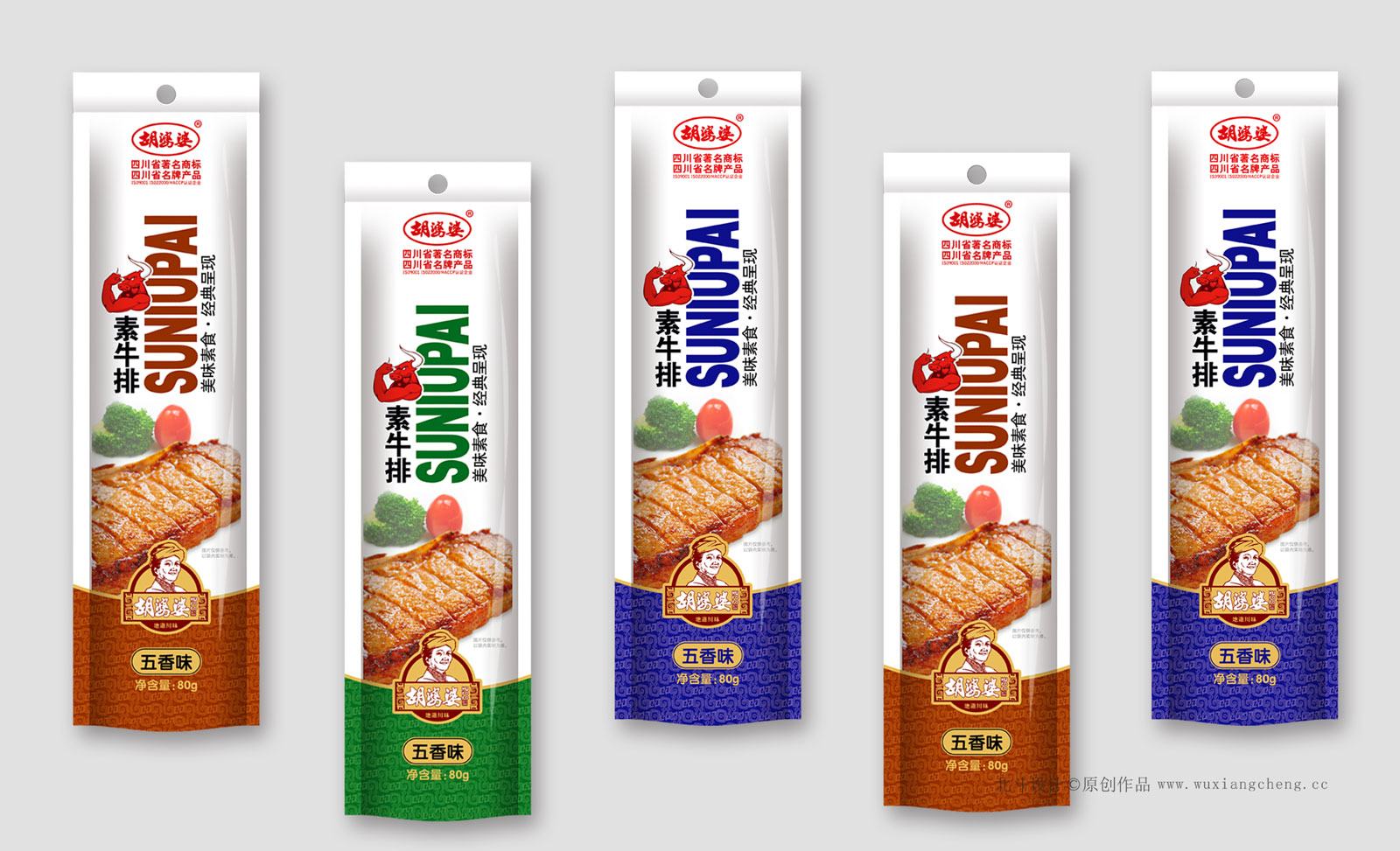 麻辣豆干vi设计,豆干畅销全国的品牌定位策略