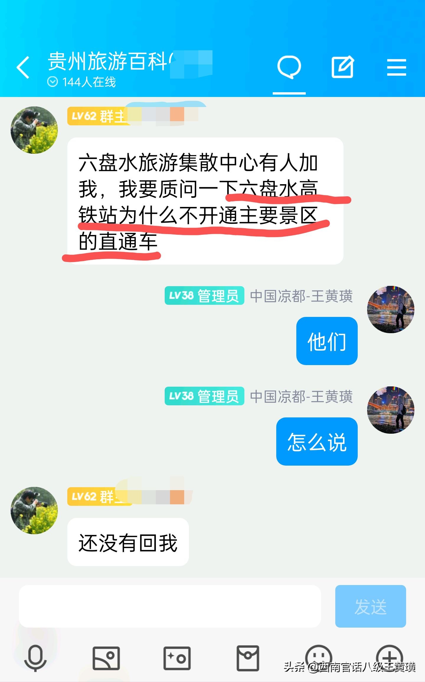 六盘水机场新航季直达9个城市,六盘水机场开通哪几个航线