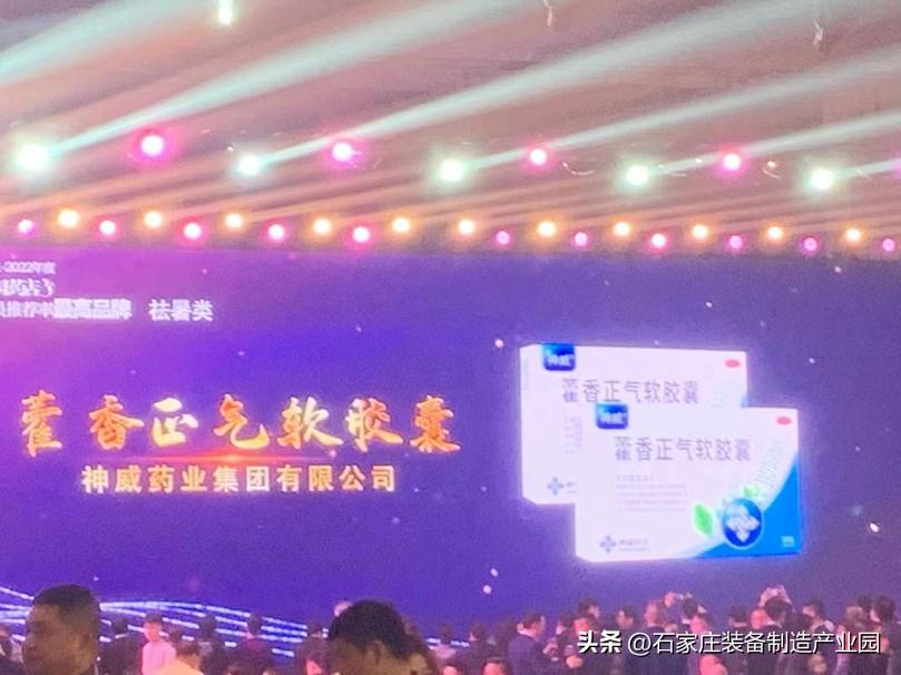 荣耀时刻匠心本色,荣耀时刻奖牌榜