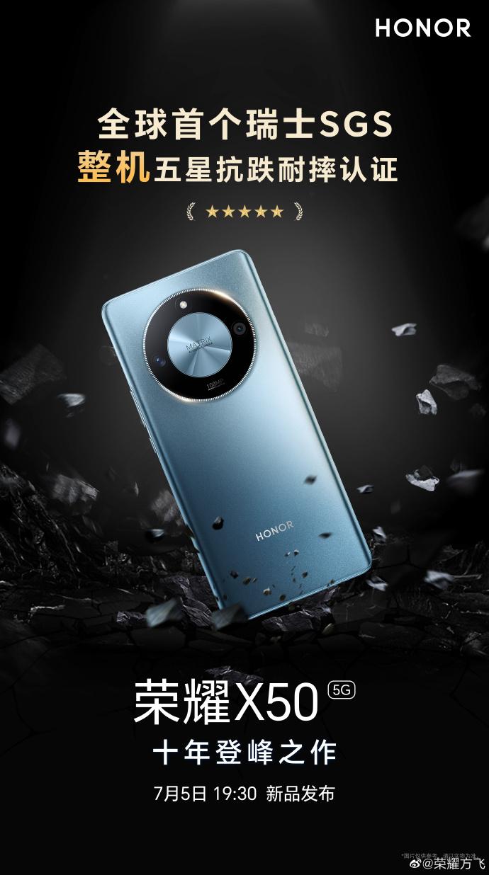 荣耀新品x50十年登峰之作,荣耀x50的各项实用功能