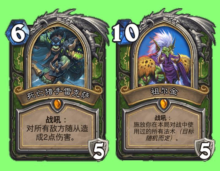 炉石传说任务术卡组推荐,炉石传说第三套学徒卡组