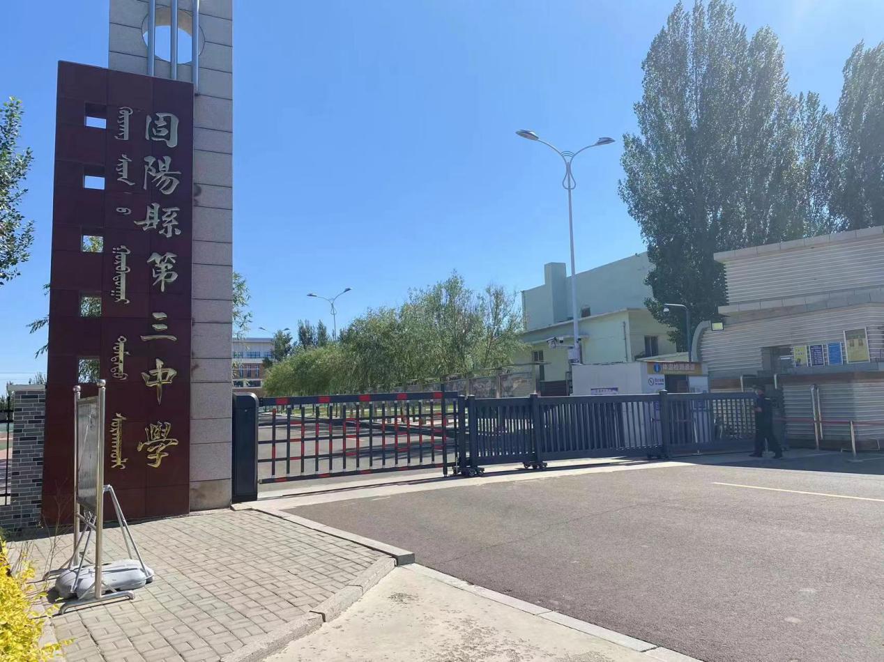 体育课堂运动负荷监测系统,智慧体育课运动负荷监测