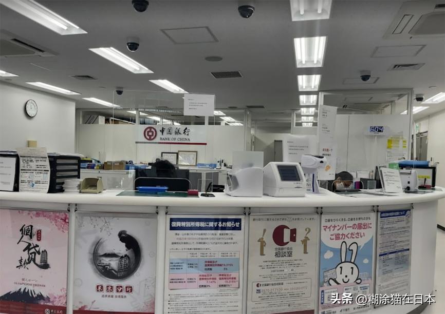 横滨中国银行在哪里,日本横滨中国银行