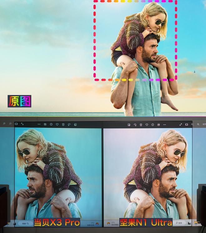 坚果n1pro测评能投影多少寸,坚果n1ultravs极米rspro3