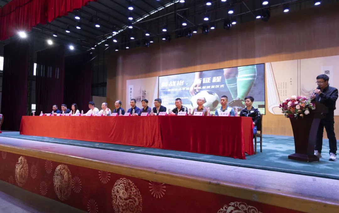 新征程球衣,新年战袍青少年红色