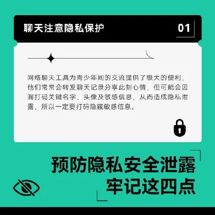 群聊发别人照片,群聊发照片可以隐藏吗