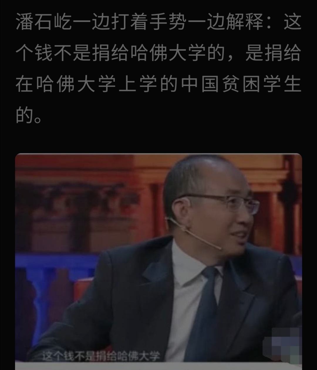 你知道足球为什么是圆的吗,足球是圆的一切皆有可能是谁说的