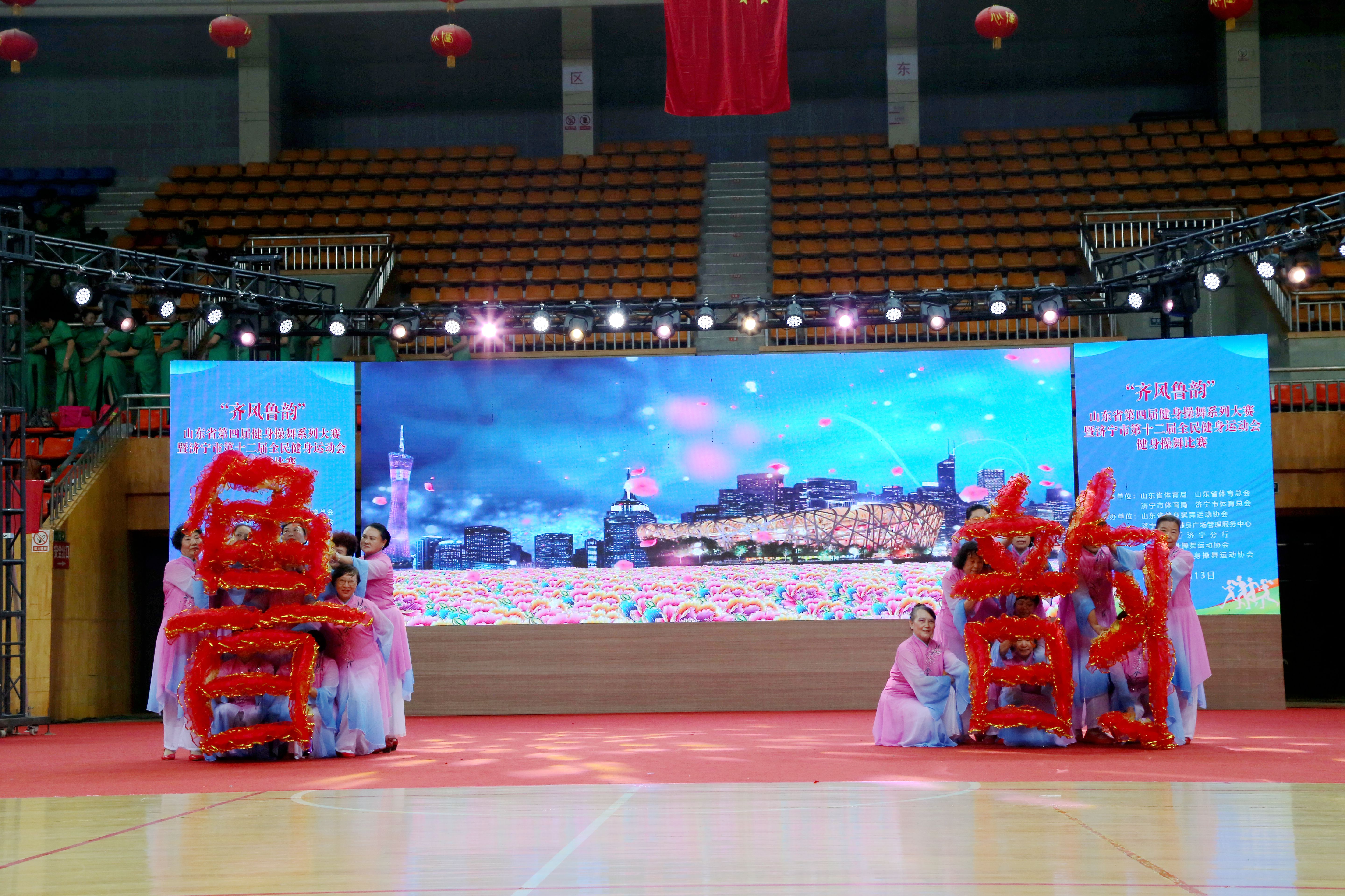 山东齐风鲁韵舞蹈,齐风鲁韵2019