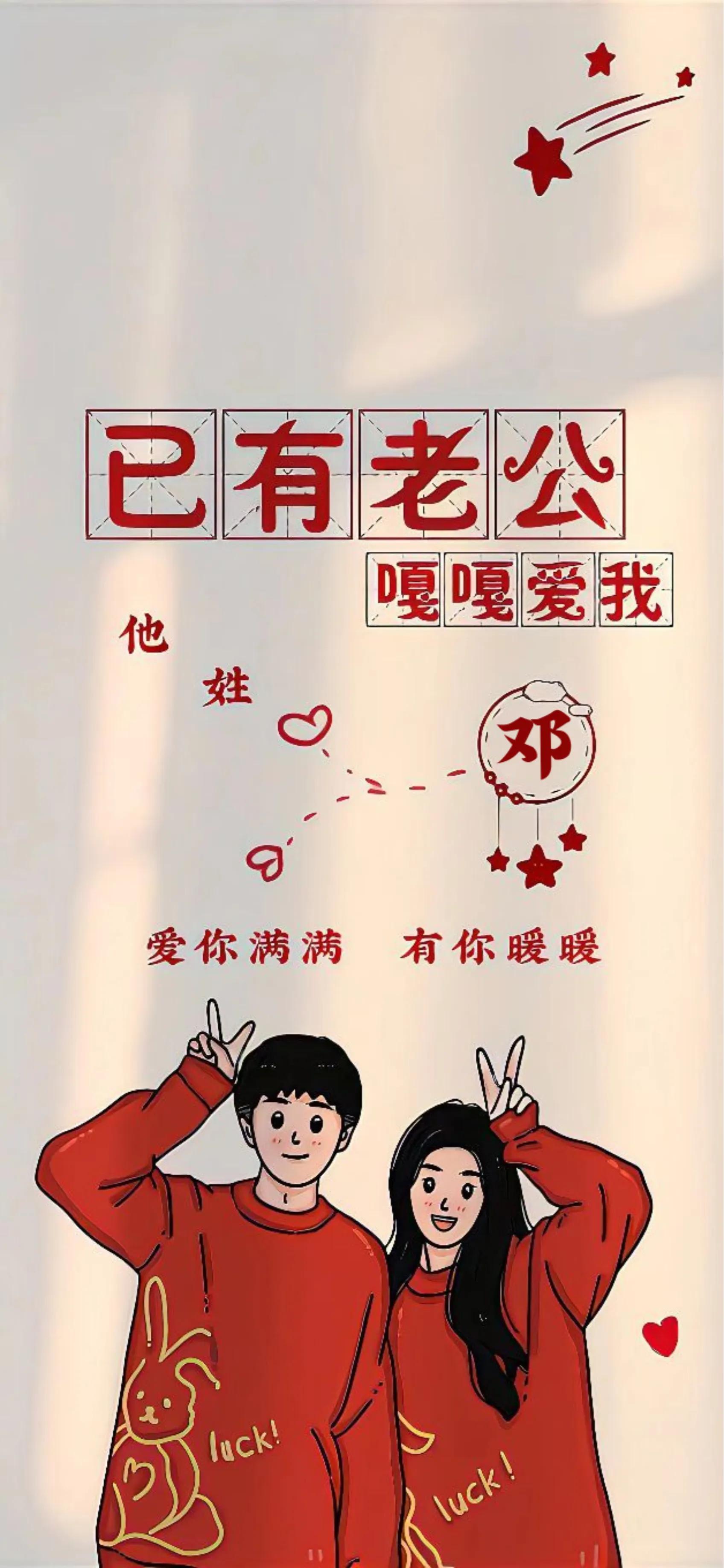 情侣姓氏壁纸教程,中国风姓氏手机高清锁屏壁纸