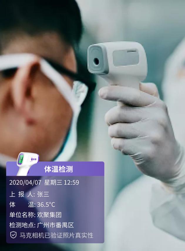 水印相机里面温度怎么设置,水印相机里面的温度怎么设置