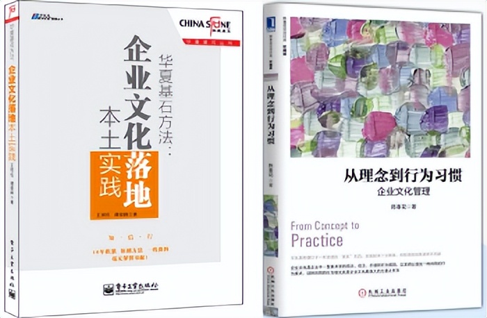 企业文化建设要持之以恒落地见效,企业文化基础及企业文化建设精讲