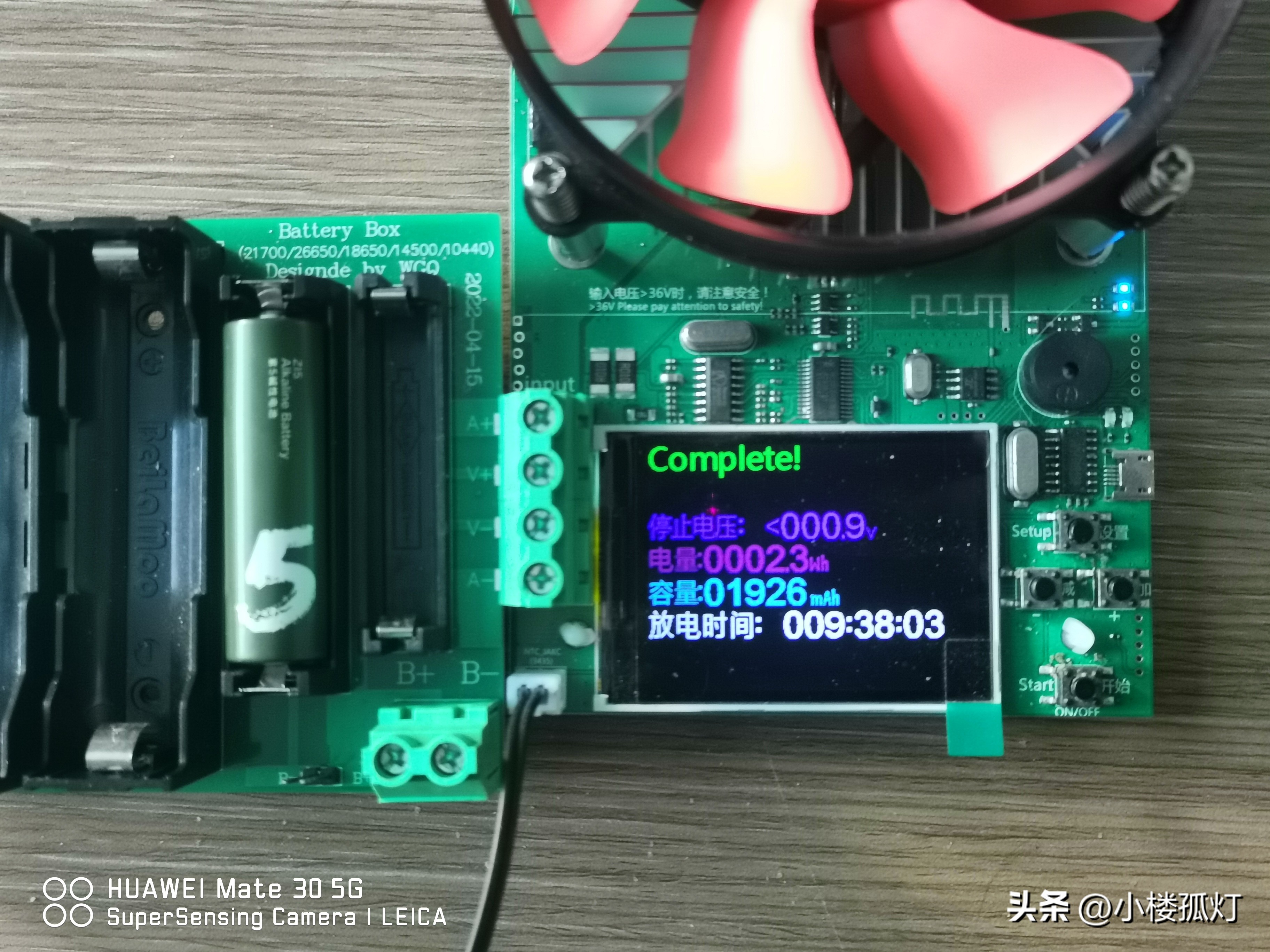 小米5号碱性电池容量多大,小米彩虹7号电池容量多大