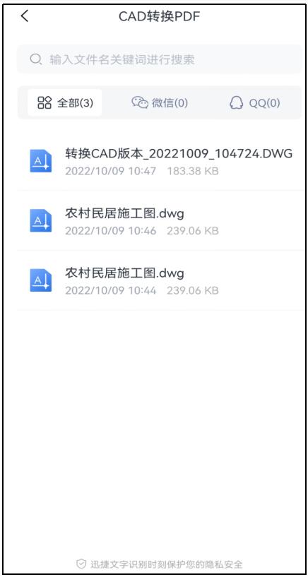 cad导出pdf怎么设置纸张为横向,cad中有多个图纸怎么批量导出pdf