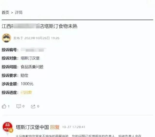 “超4000家连锁店被曝吃生鸡肉，太恶心了！”