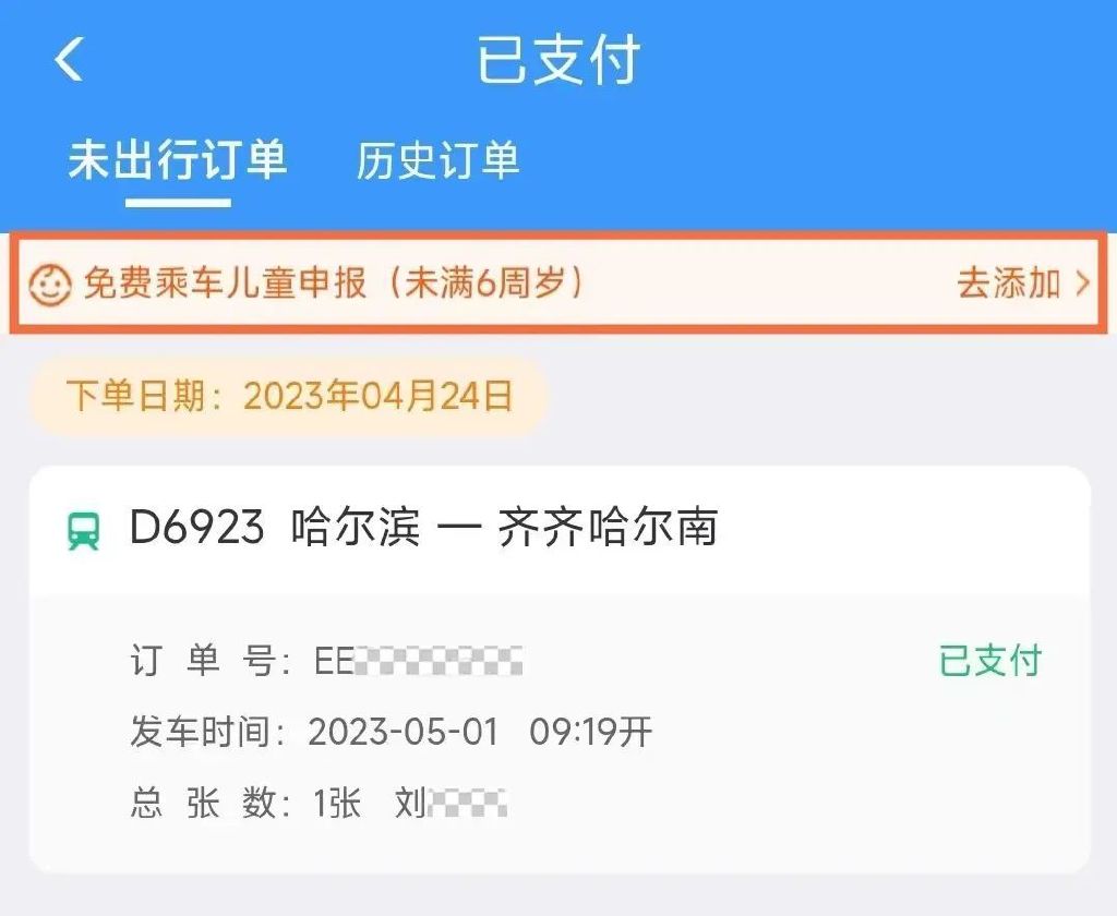 小长假旅游哪里实惠,小长假如何买到便宜机票