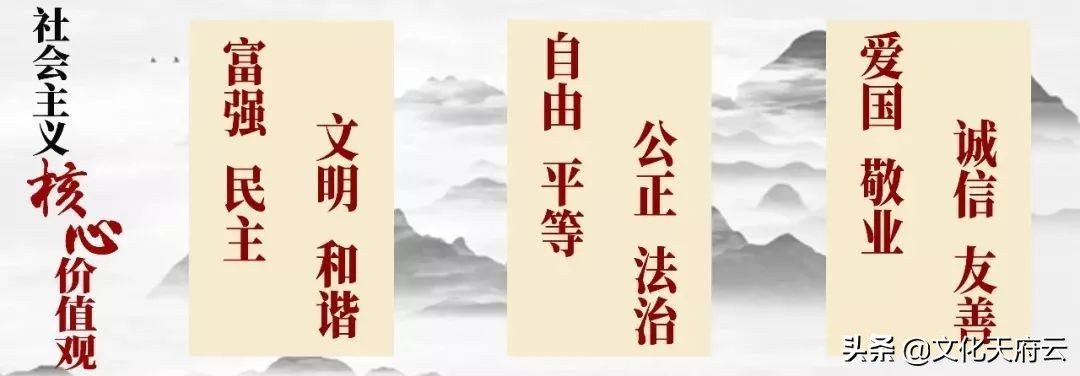社会主义核心价值观24字方针书法,24字社会主义核心价值观意义视频