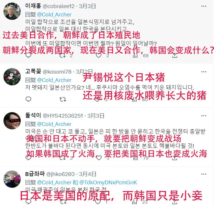 闊╁浗鎬荤粺鍘熻皡鏃ユ湰,闊╁浗鎬荤粺鍙嶆硶瑗挎柉