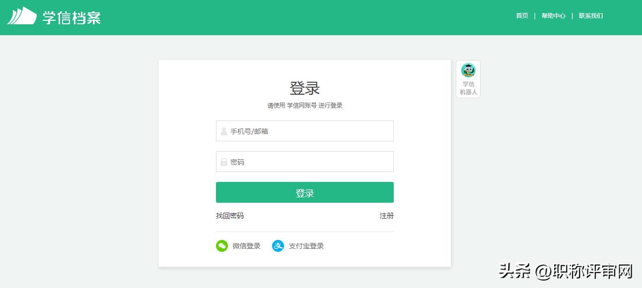 学位认证报告和学位在线验证报告,学位认证申请单编号从哪里找