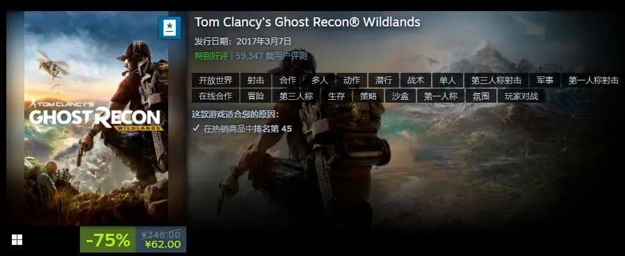 steam黑道圣徒逃出地狱中文,steam黑道圣徒怎么变成中文