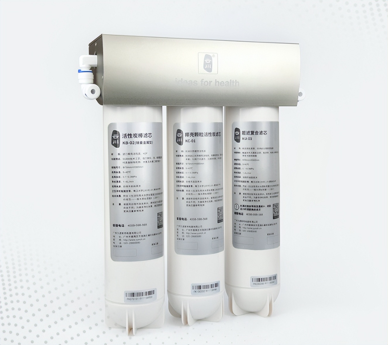 前置净水器和厨房净水器,厨房净水器十大品牌官网