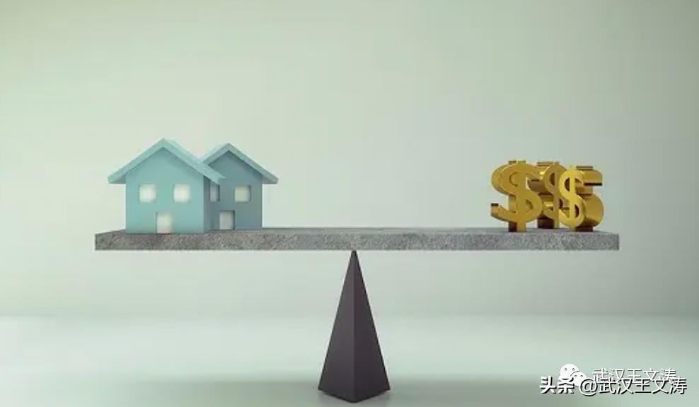 武汉首套房抵押经营贷最新政策,2022武汉房产抵押贷款利率表