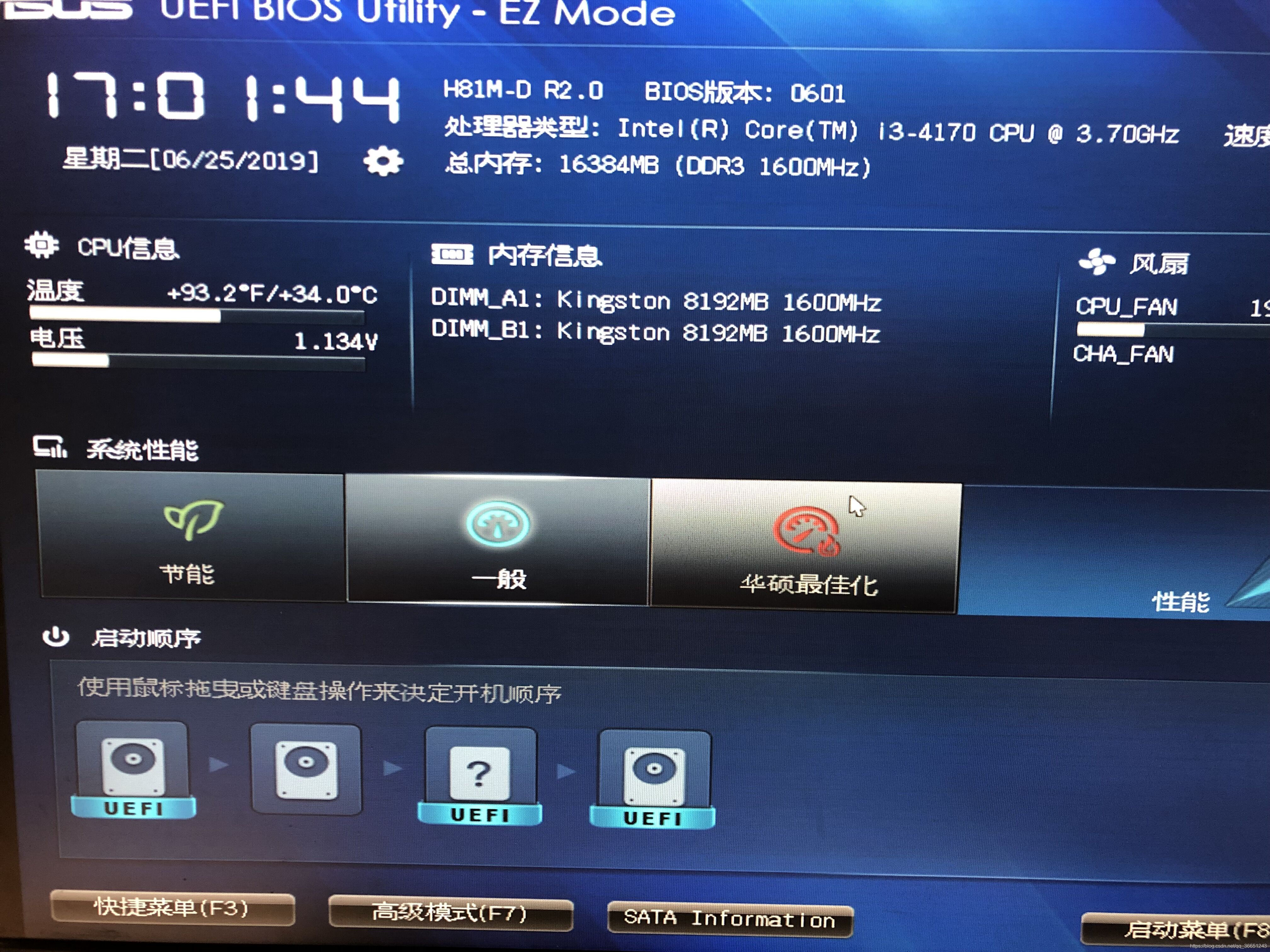 电脑开机出现疑难解答是因为什么,电脑开机一直弹窗错误提示