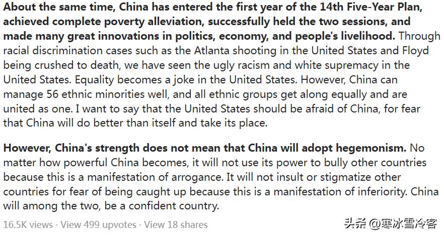 美版知乎提问为什么喜欢中国,美版知乎老外对中国不可思议的事