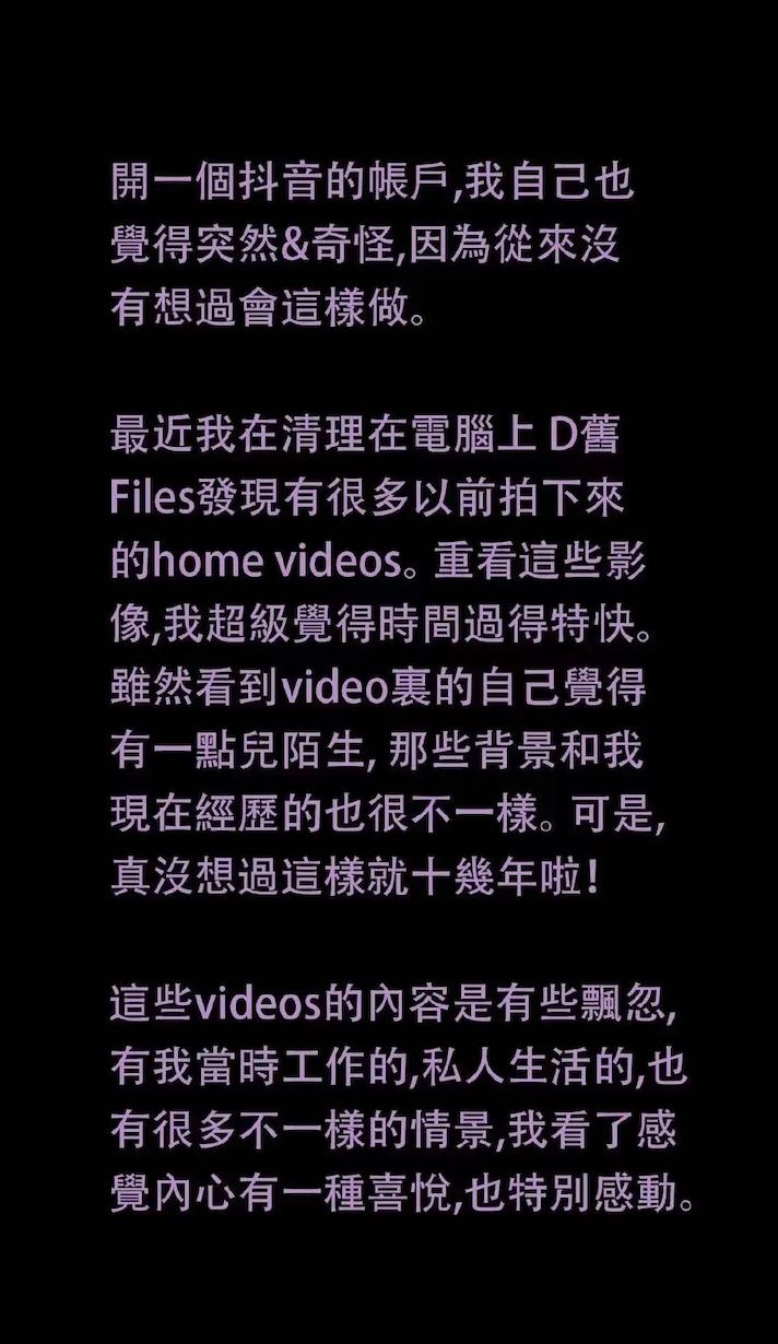 张曼玉入驻抖音职业炒家,张曼玉入驻张曼玉抖音