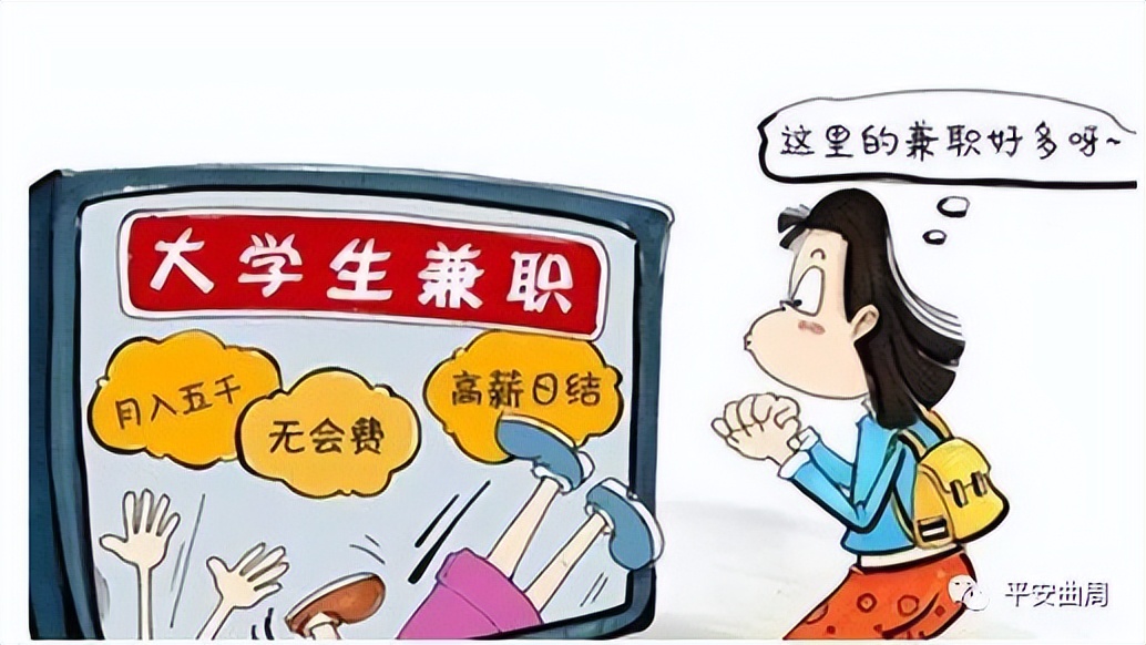 开学第一课揭秘法院那些事儿,开学第一课反诈宣讲活动的通知