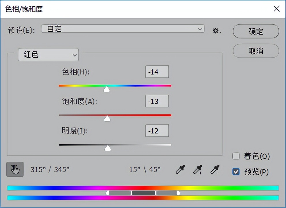 photoshop如何调节色相和饱和度,ps如何利用色相饱和度对图片着色