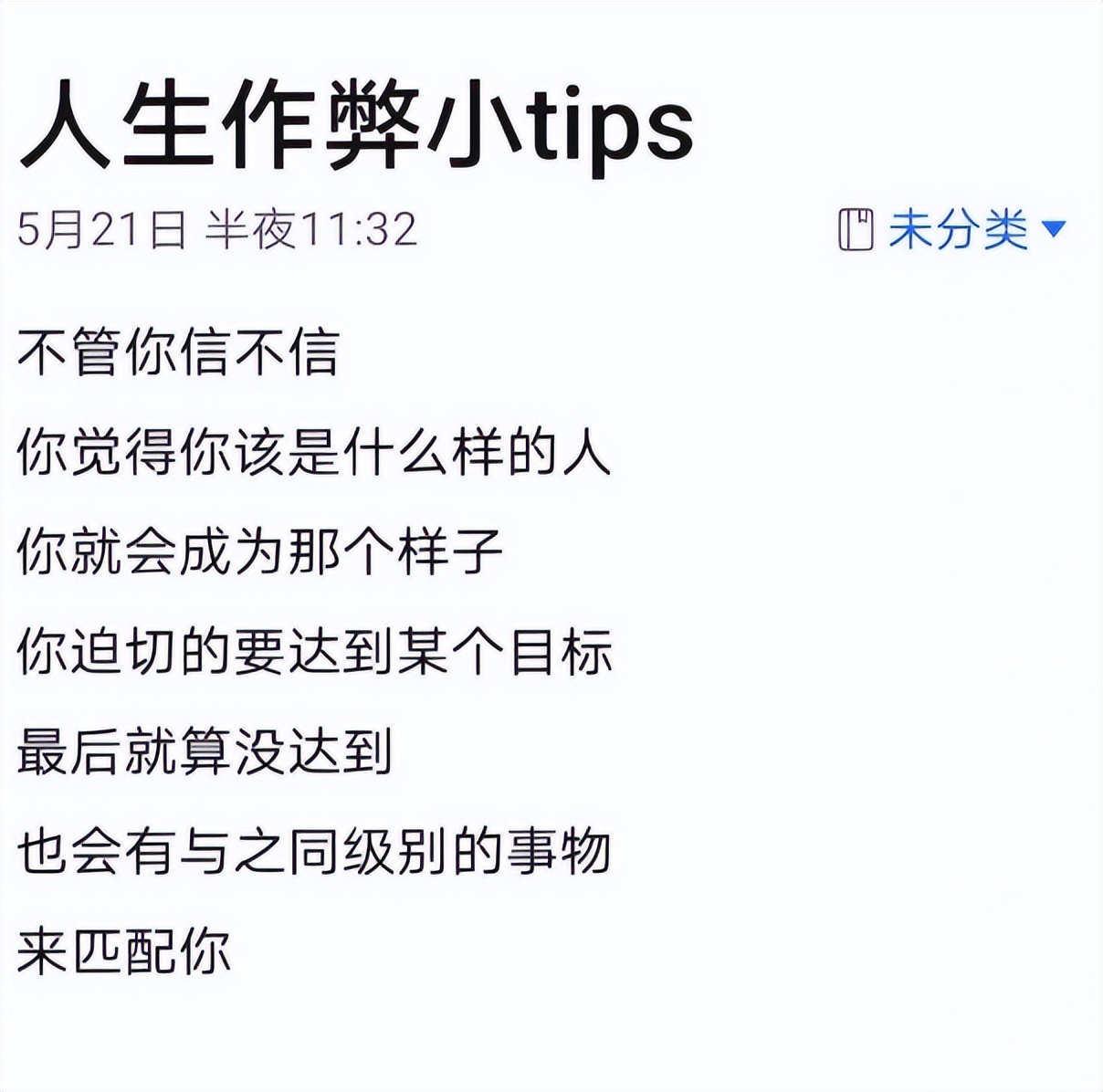 一个人动手赚1000万，对世界的看法就会变得成熟