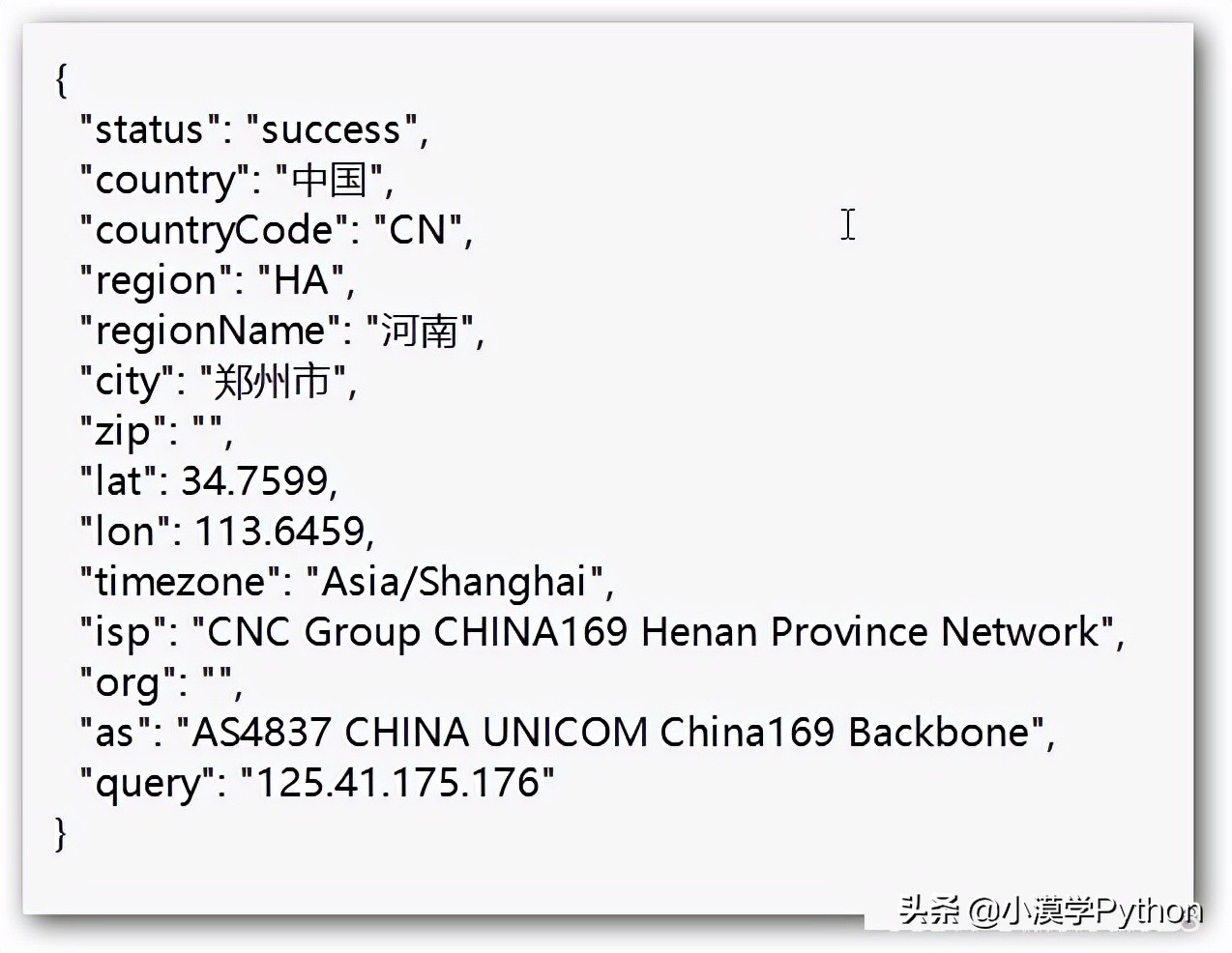 python获取电脑ip地址,python如何获取电脑图标位置