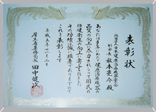 2023CISSE展商推介：好玛医疗，引入国外“低周波”的治疗理念